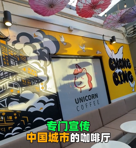 点维助力网红毒角SHOW实现“三不猴”创意，传统文化征服美国富人区